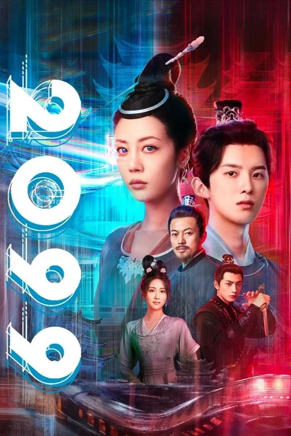 2099