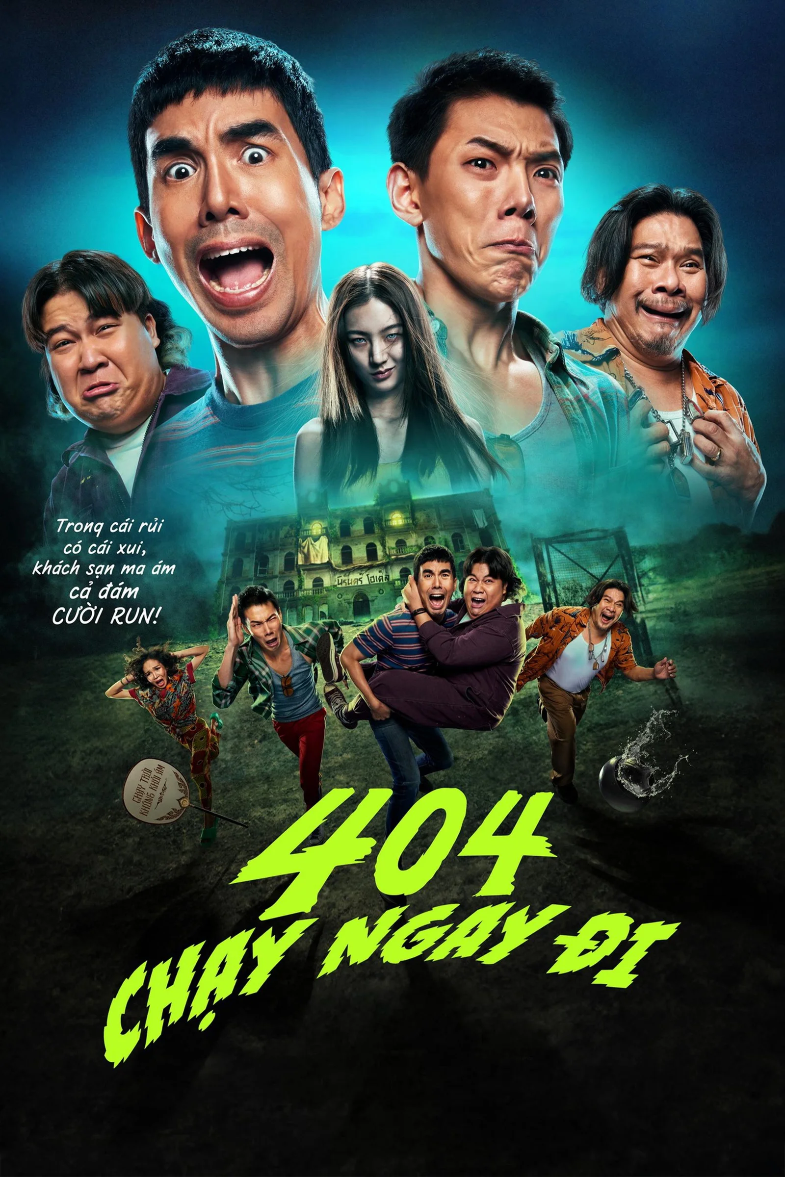 404 Chạy Ngay Đi  