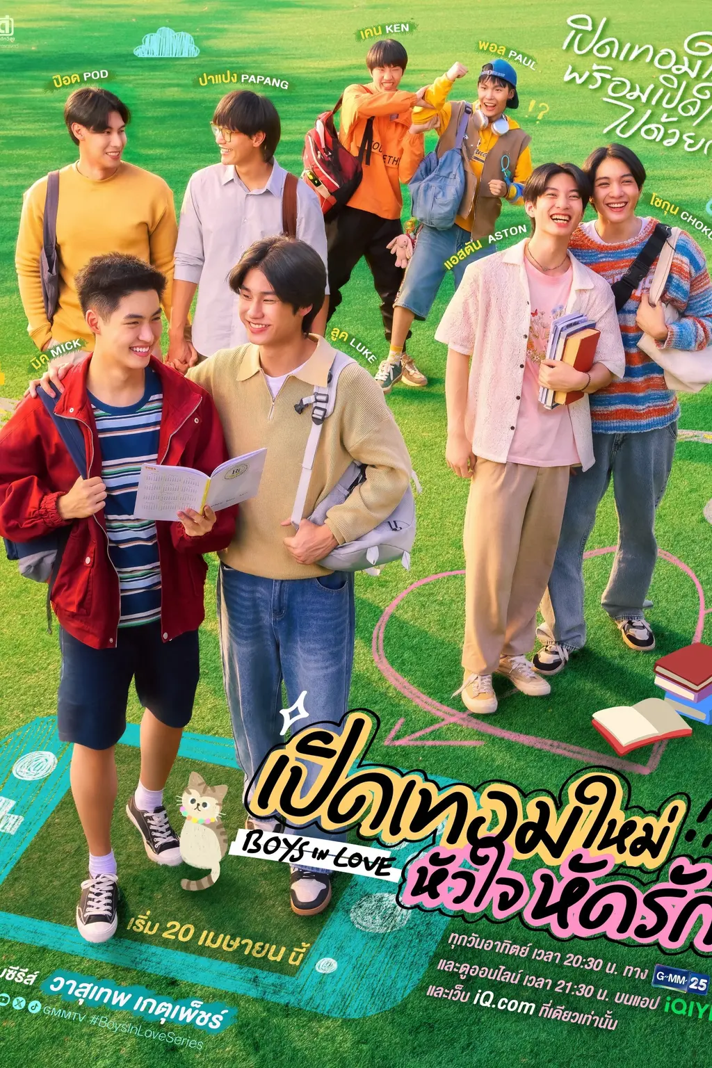 Boys in Love: Khai Giảng, Trái Tim Học Cách Yêu 