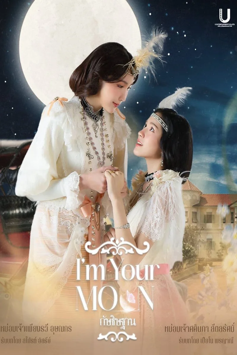 Lời Thề Nguyện Ánh Trăng 